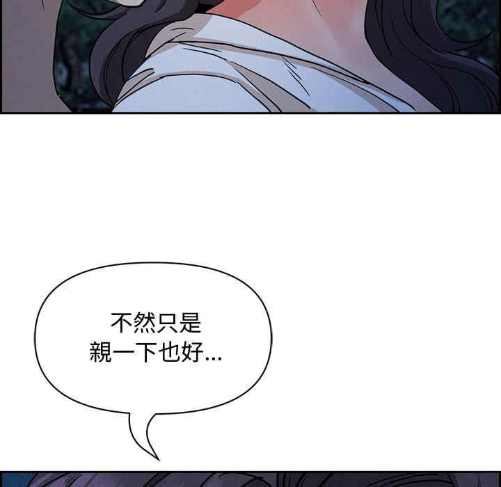 贵妇的专属保镖