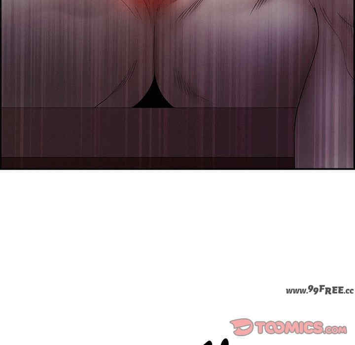 贵妇的专属保镖