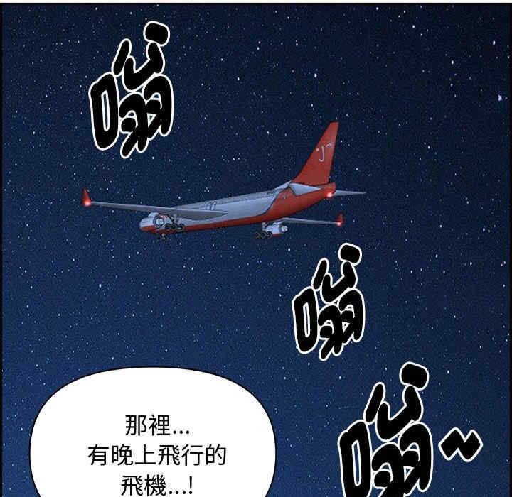 贵妇的专属保镖