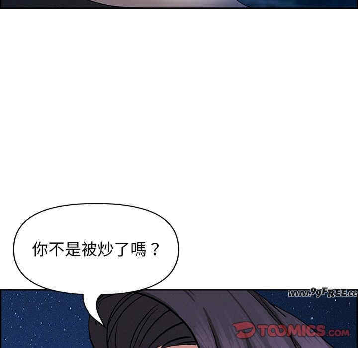 贵妇的专属保镖