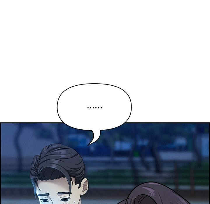 贵妇的专属保镖