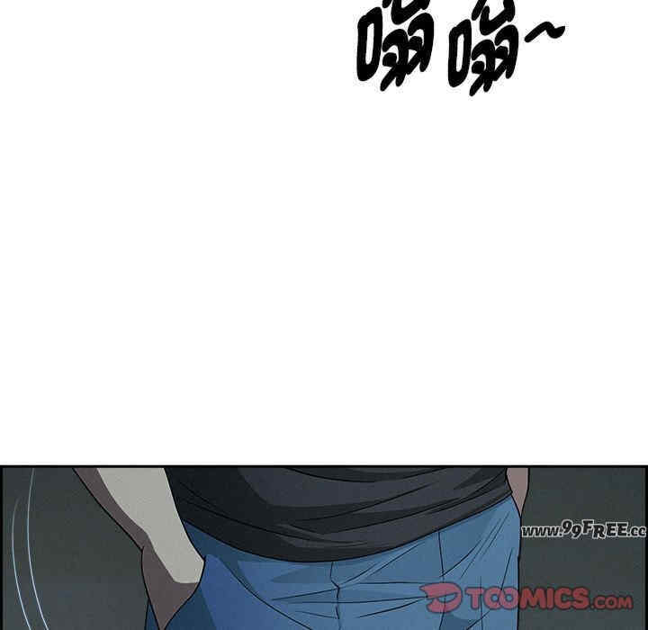 贵妇的专属保镖