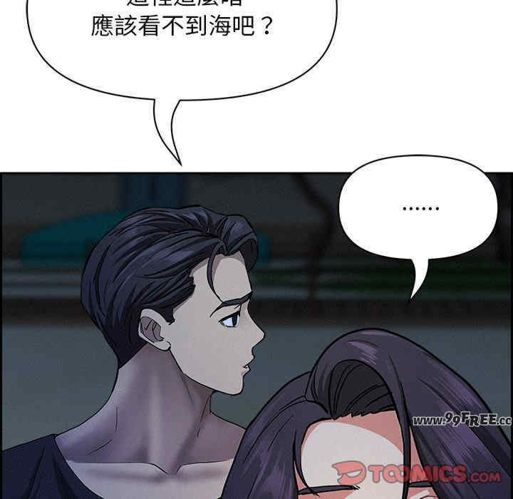 贵妇的专属保镖