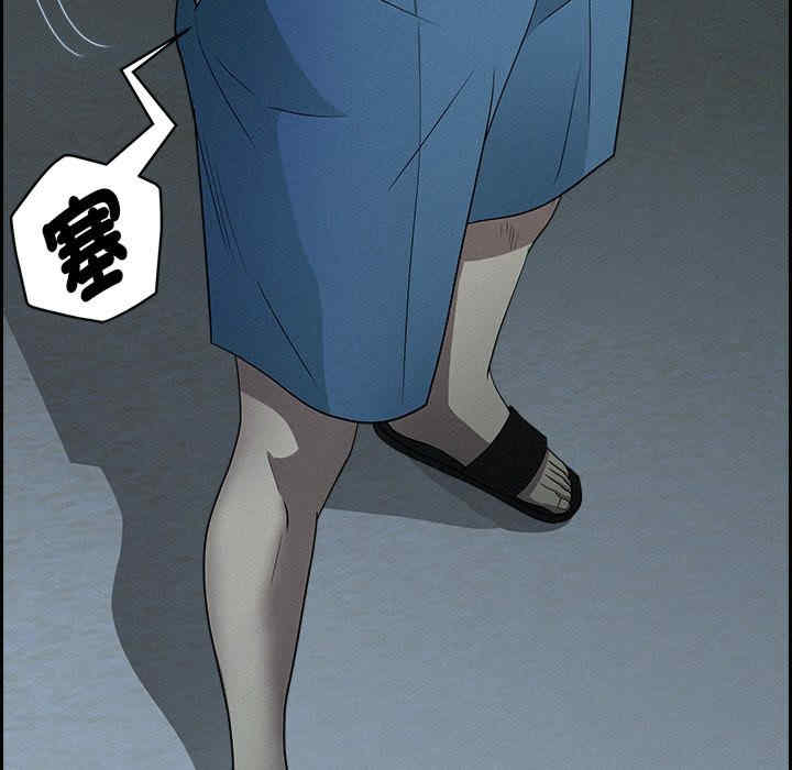 贵妇的专属保镖