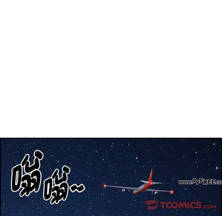 贵妇的专属保镖