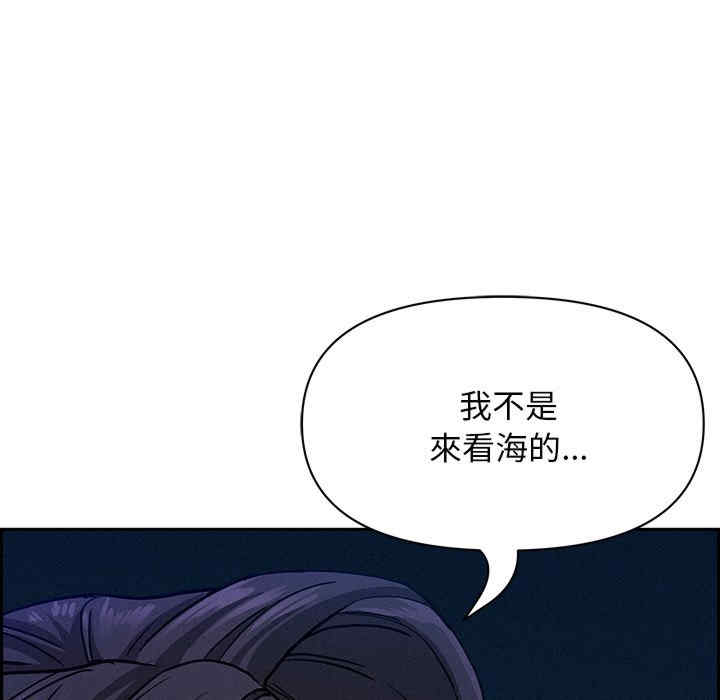 贵妇的专属保镖