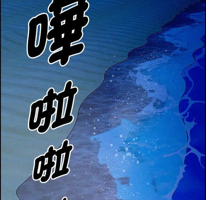 贵妇的专属保镖