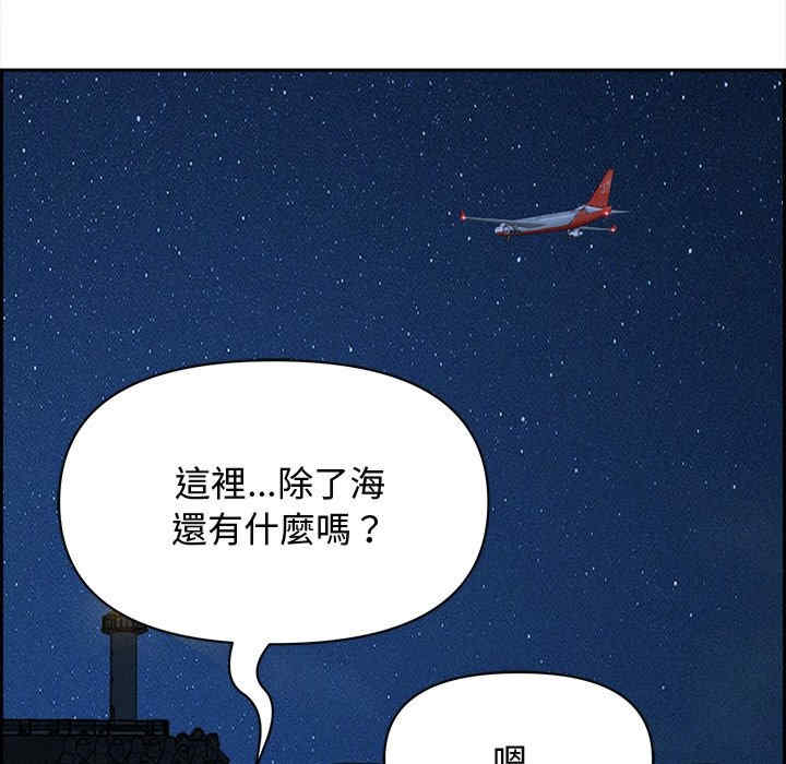 贵妇的专属保镖