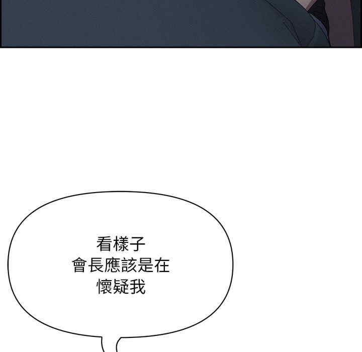 贵妇的专属保镖