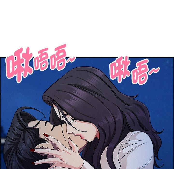 贵妇的专属保镖