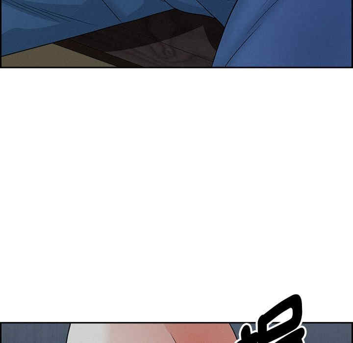 贵妇的专属保镖