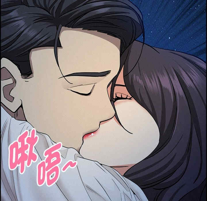 贵妇的专属保镖