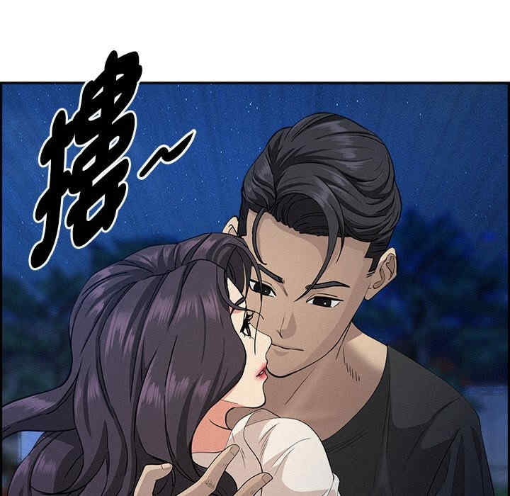 贵妇的专属保镖