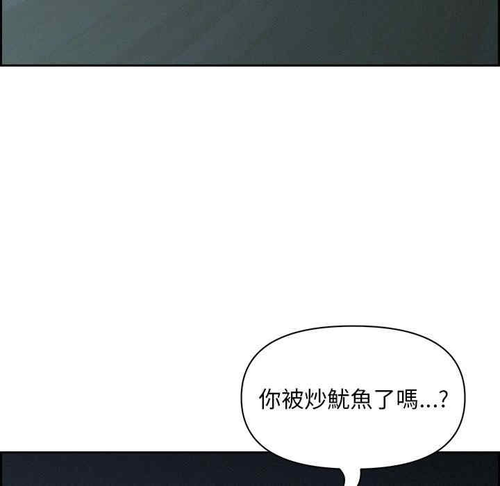 贵妇的专属保镖