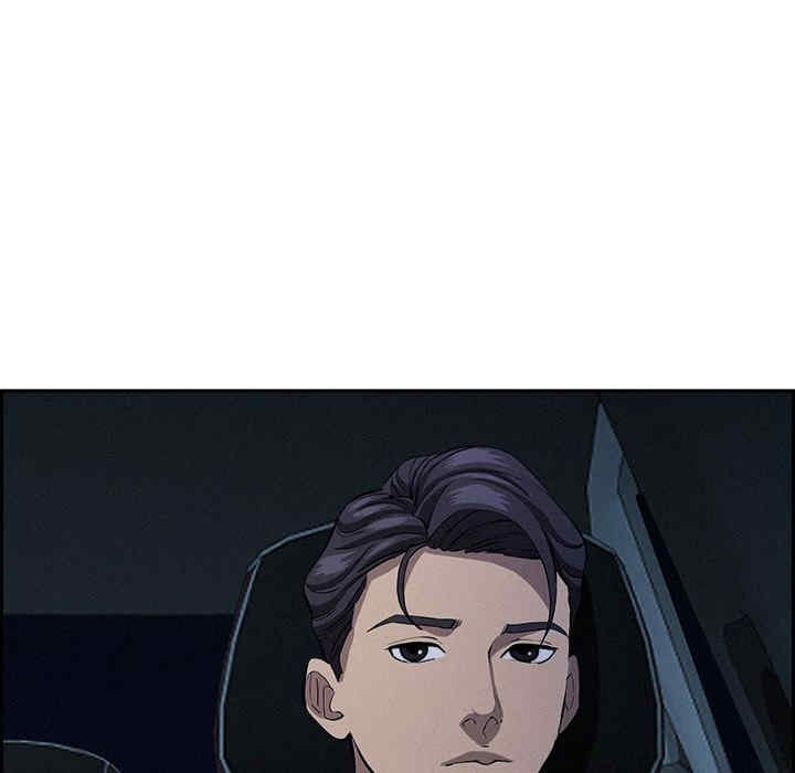 贵妇的专属保镖