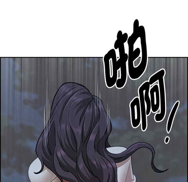 贵妇的专属保镖