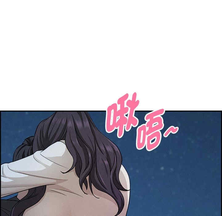 贵妇的专属保镖