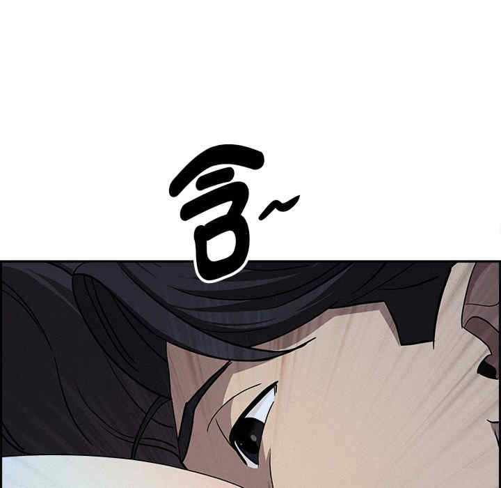 贵妇的专属保镖