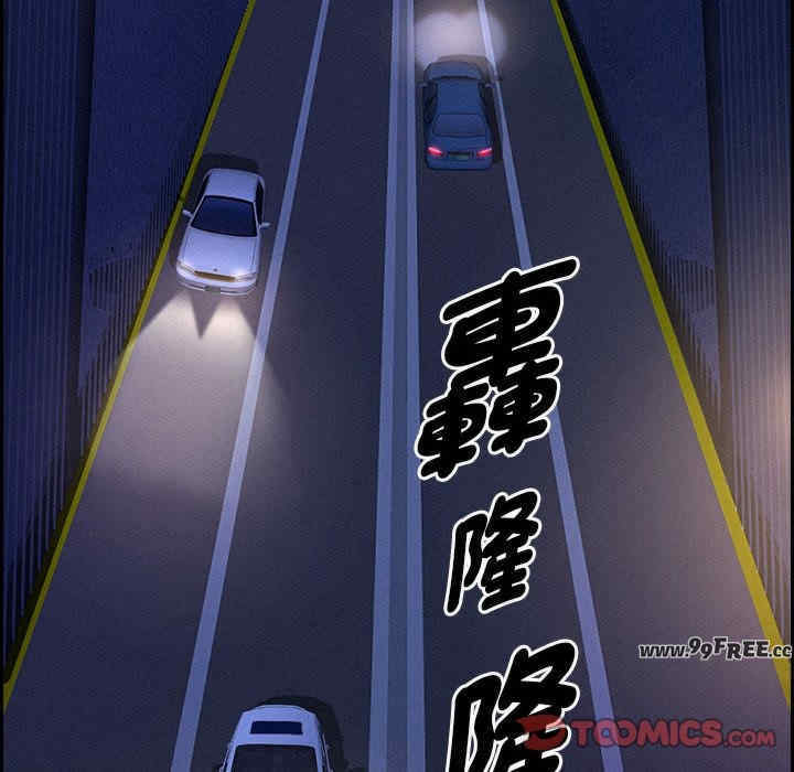 贵妇的专属保镖