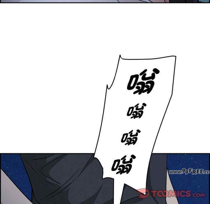 贵妇的专属保镖