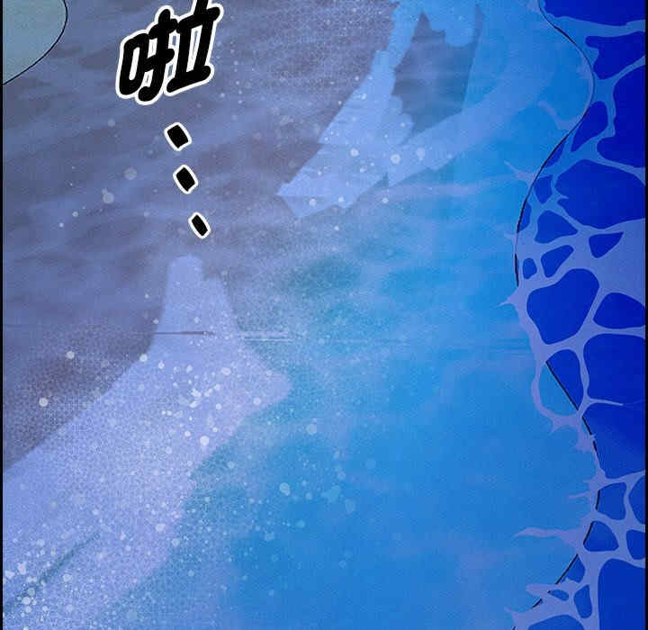 贵妇的专属保镖