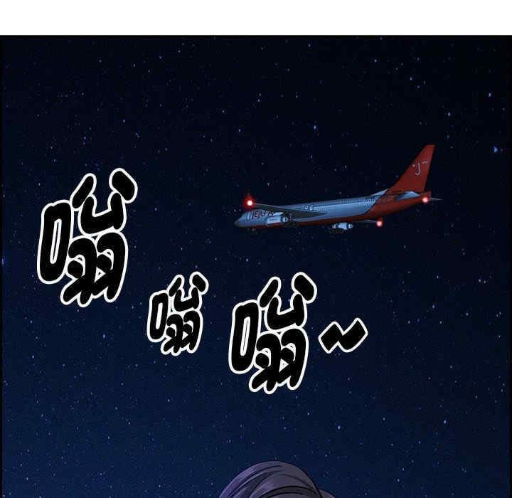 贵妇的专属保镖