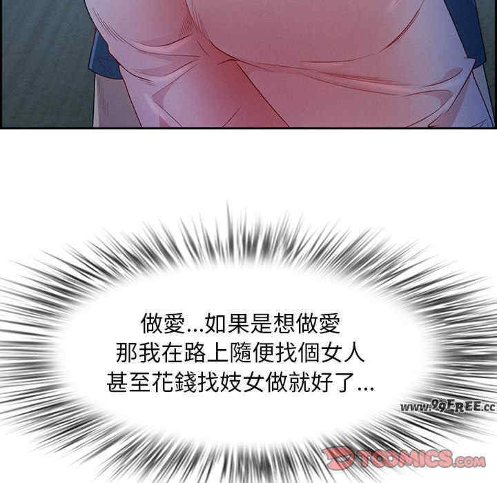 贵妇的专属保镖