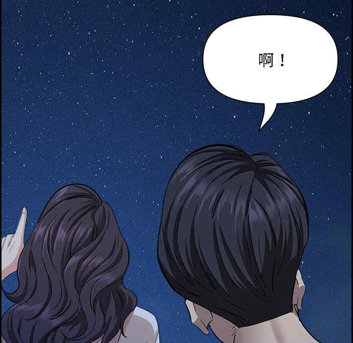 贵妇的专属保镖