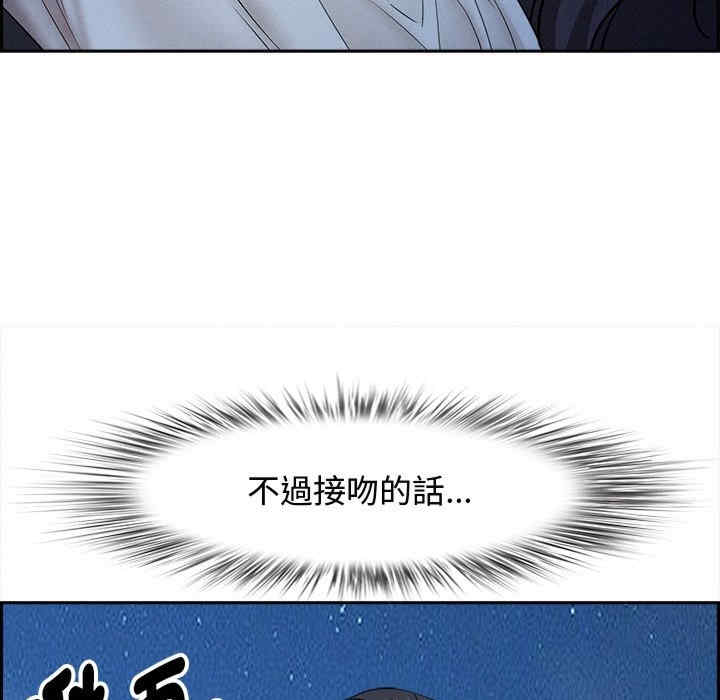 贵妇的专属保镖