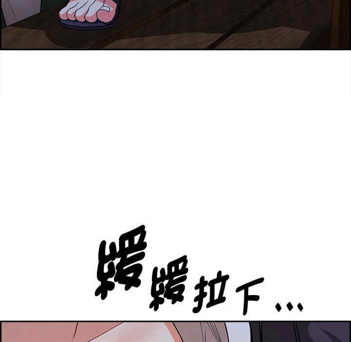 贵妇的专属保镖