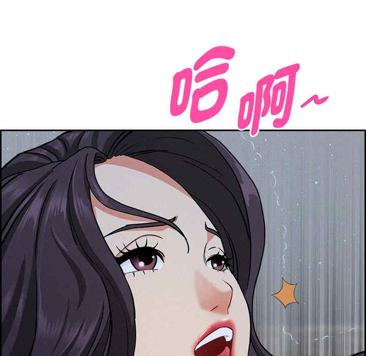 贵妇的专属保镖