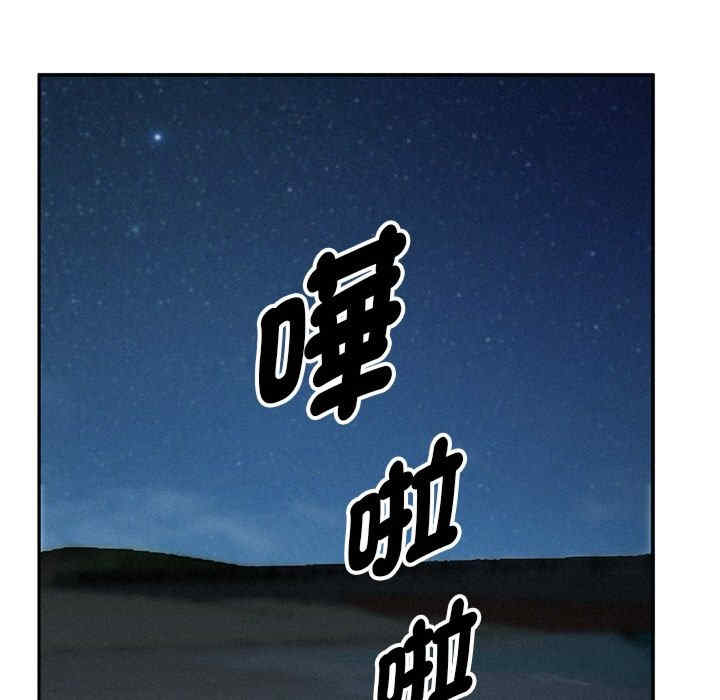 贵妇的专属保镖