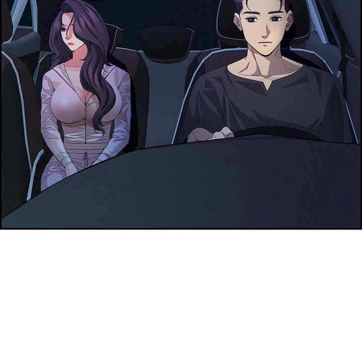 贵妇的专属保镖