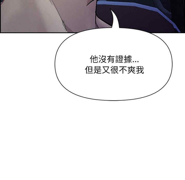 贵妇的专属保镖