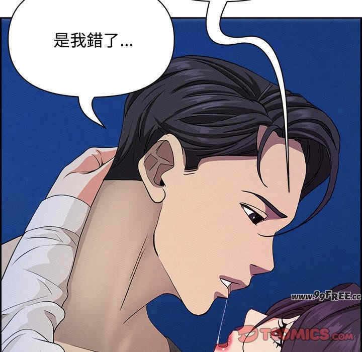 贵妇的专属保镖