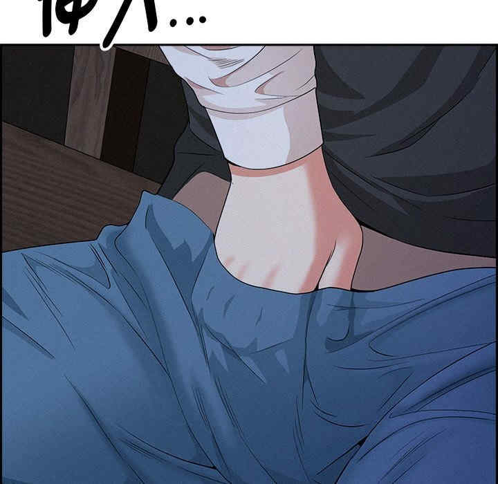 贵妇的专属保镖