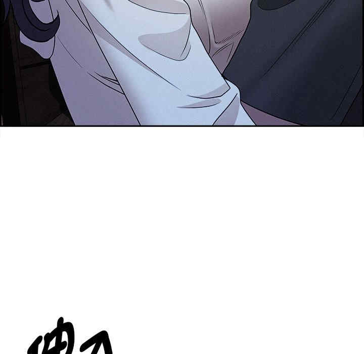 贵妇的专属保镖