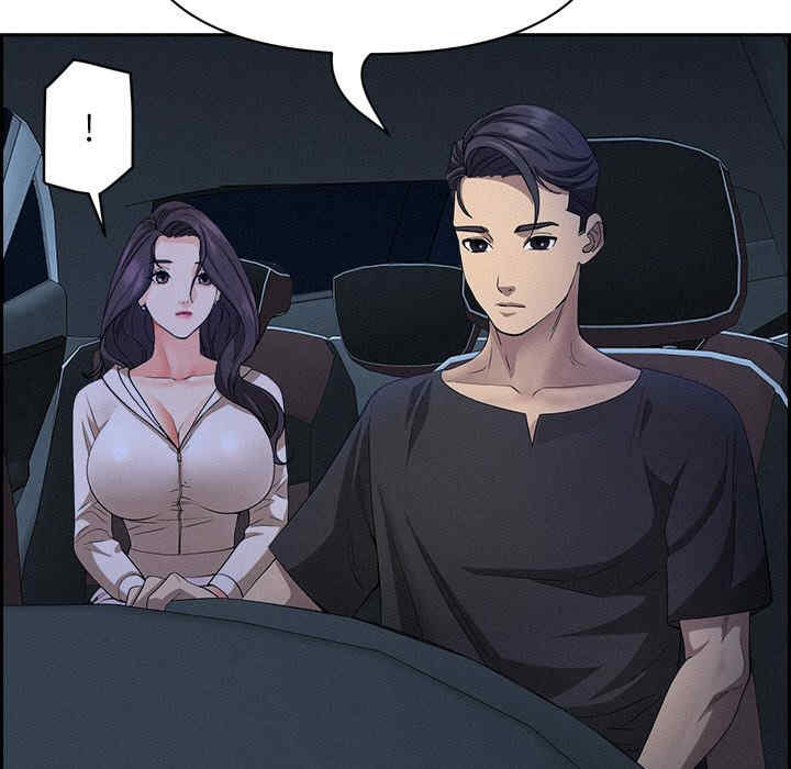 贵妇的专属保镖