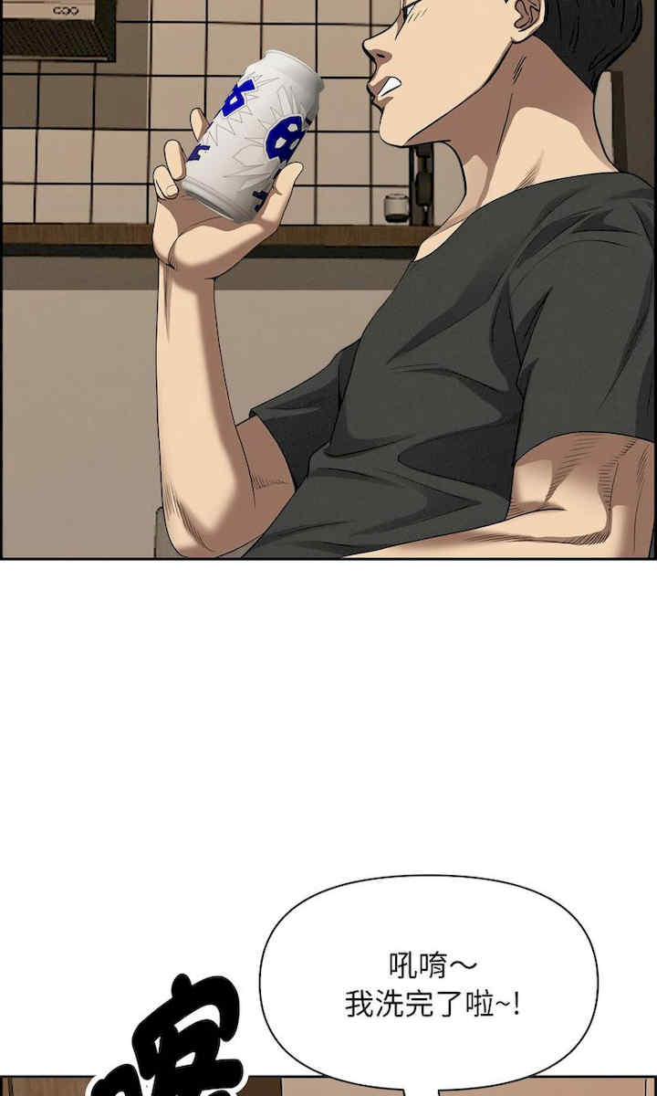 贵妇的专属保镖