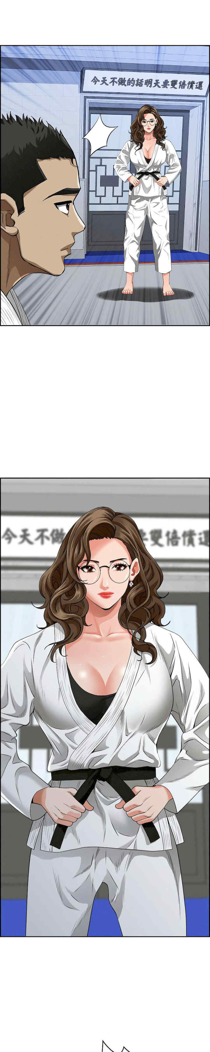 贵妇的专属保镖