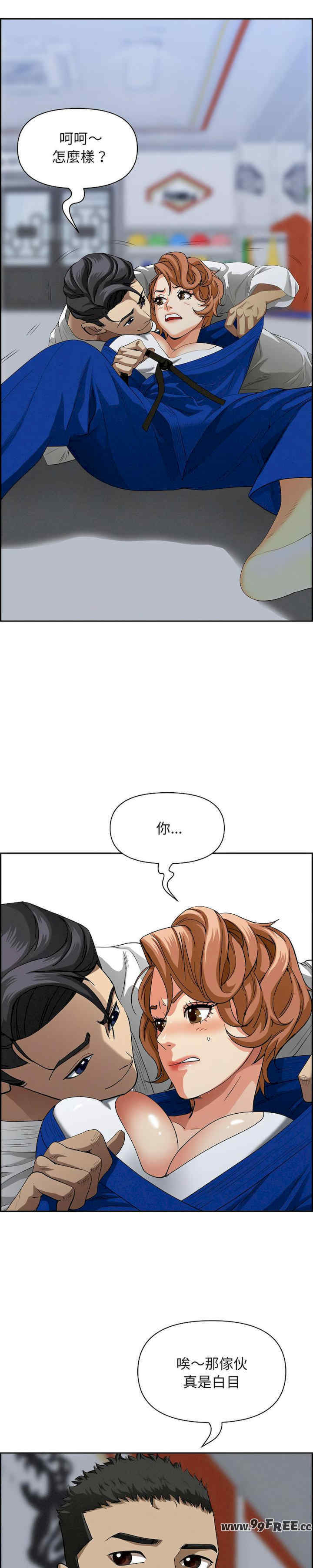 贵妇的专属保镖