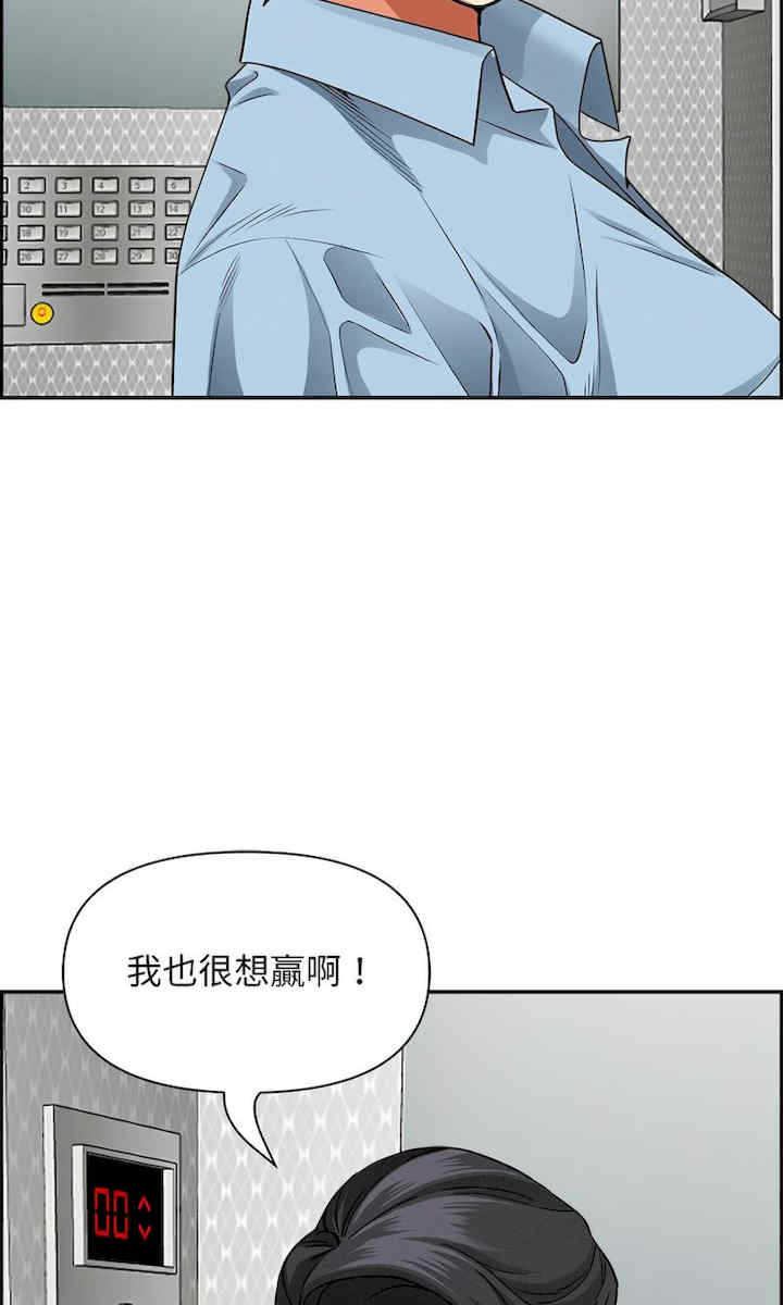 贵妇的专属保镖