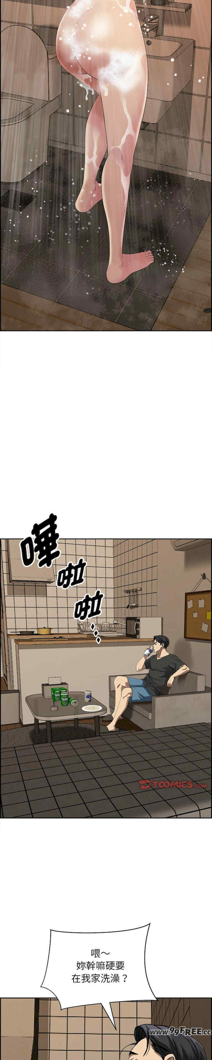 贵妇的专属保镖