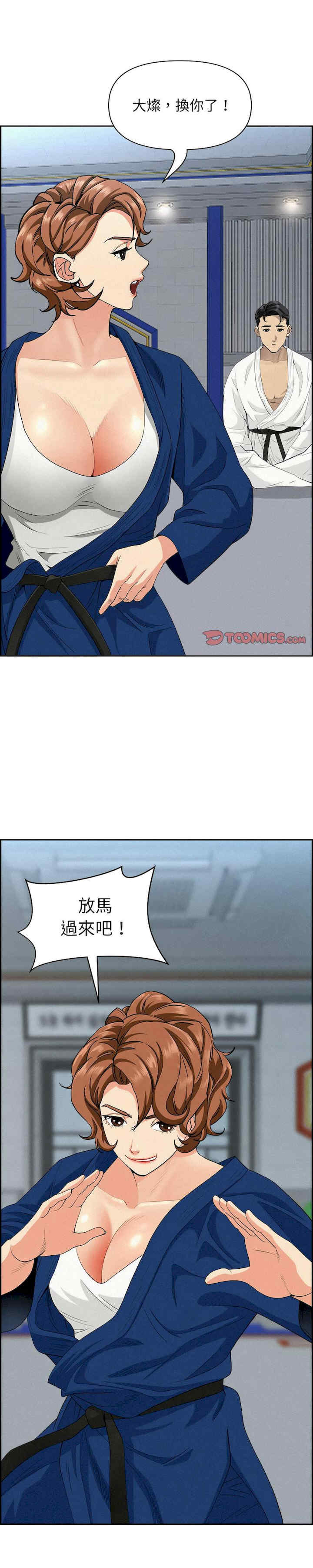 贵妇的专属保镖