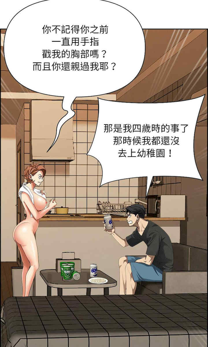 贵妇的专属保镖