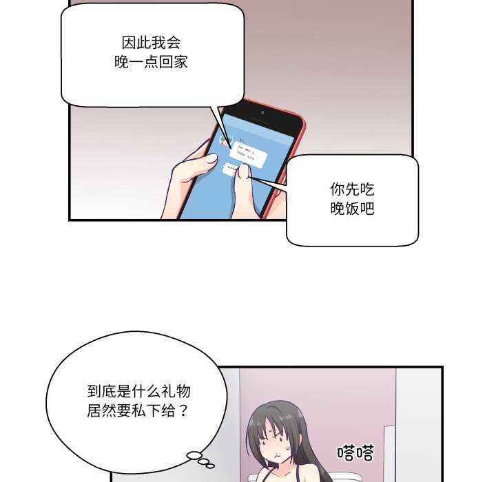 柔软的爱人