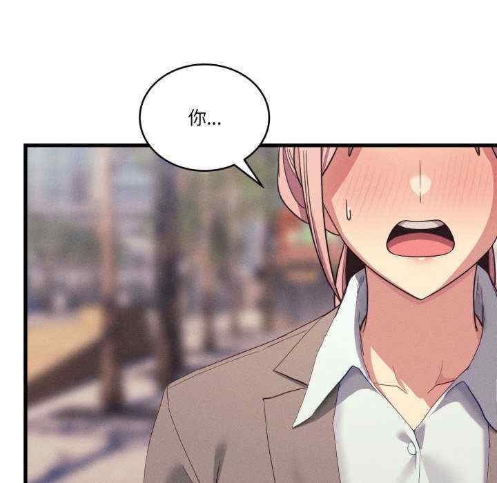 当狗不丢人/不如当条狗