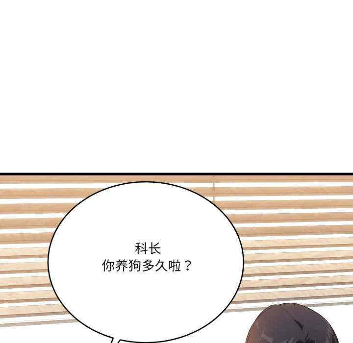 当狗不丢人/不如当条狗