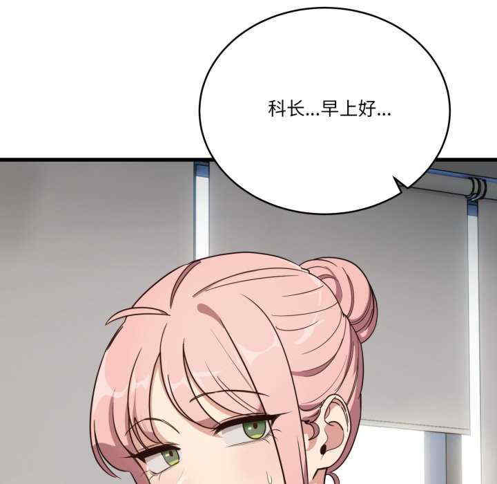 当狗不丢人/不如当条狗