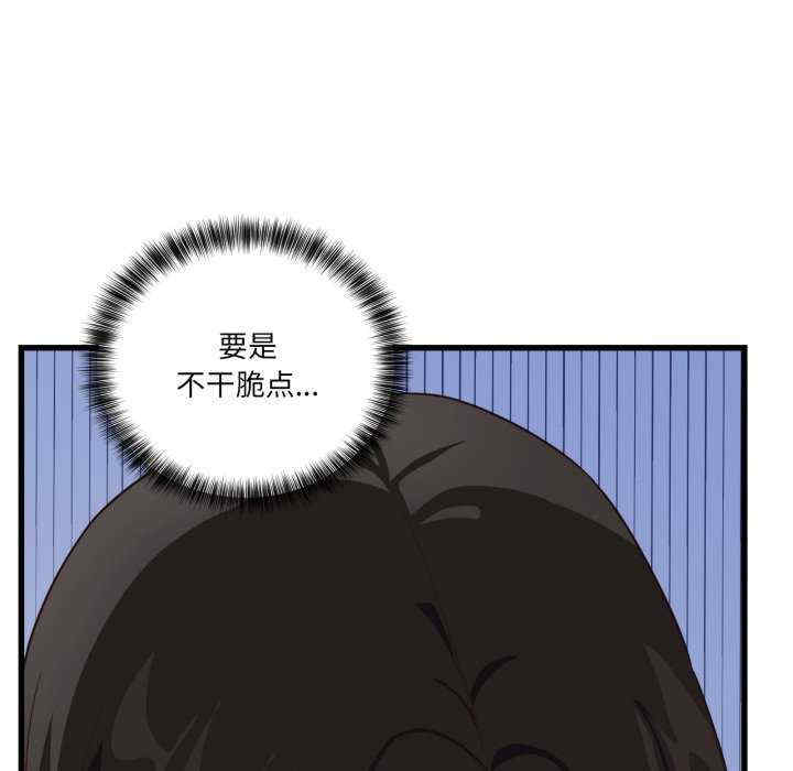 当狗不丢人/不如当条狗